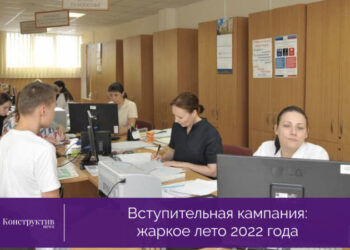 Вступительная кампания: жаркое лето 2022 года — Суспільство Одеси