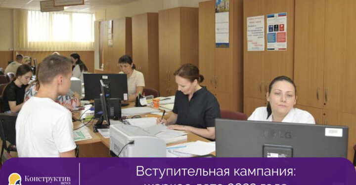 Вступительная кампания: жаркое лето 2022 года — Суспільство Одеси