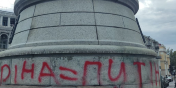 «Єкатєріна = Путін»: В Одесі розмалювали пам’ятник імператриці