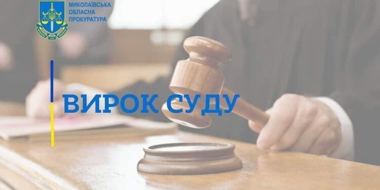 На Миколаївщині четверо злочинців засуджені за жорстокий напад на родину підприємців | Кримінальні новини