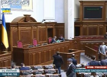 Віце-спікер Кошулинський: Заява Яценюка в парламент ще не надійшла