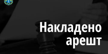 Арештовано товарні знаки офшорної компанії олігарха з рф на суму у понад 2 млрд грн | Кримінальні новини