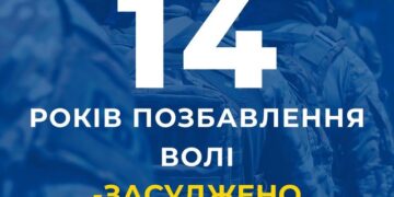 Бойовика донецьких сепаратистів з Одеси відправили на 14 років за грати | Одеський Кур’єр