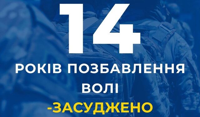 Бойовика донецьких сепаратистів з Одеси відправили на 14 років за грати | Одеський Кур’єр