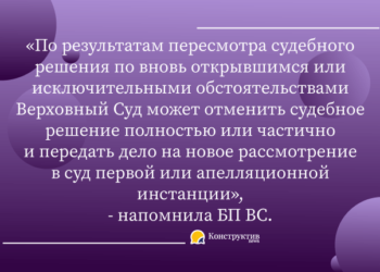 Дело относительно бывшего одесского прокурора направили на новое рассмотрение в Пятый апелляционный административный суд — Суспільство Одеси