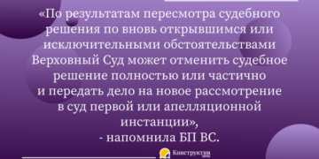 Дело относительно бывшего одесского прокурора направили на новое рассмотрение в Пятый апелляционный административный суд — Суспільство Одеси