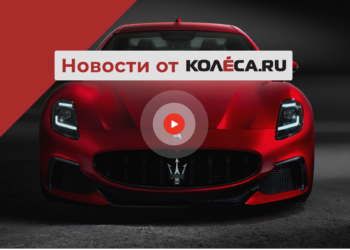 Фургон для UPS от россиянина, новый Maserati и утечка о кроссоверах для рынка РФ — АВТО НОВОСТИ