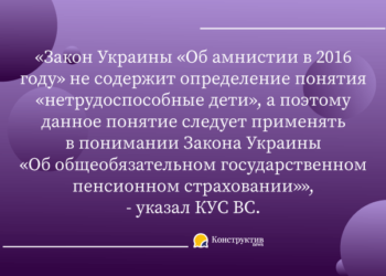 К кому и как суды могут применять ЗУ «Об амнистии» — Суспільство Одеси