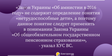 К кому и как суды могут применять ЗУ «Об амнистии» — Суспільство Одеси