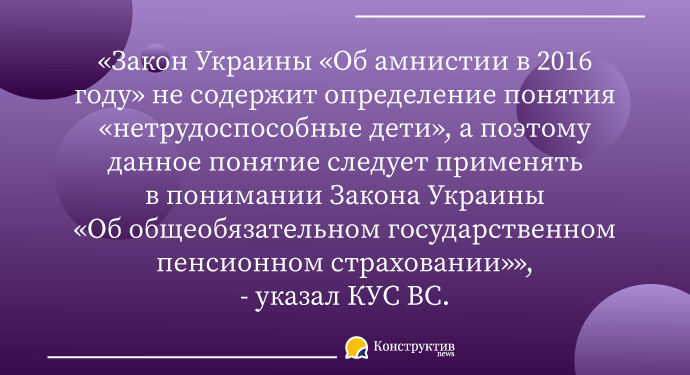 К кому и как суды могут применять ЗУ «Об амнистии» — Суспільство Одеси