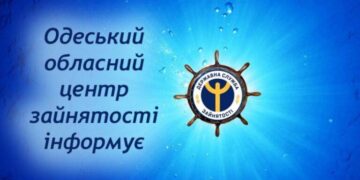 На Одещині працевлаштовано понад 300 вимушених переселенців