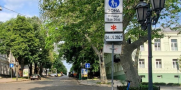 Некоторые улицы Одессы станут пешеходными