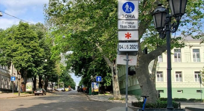Некоторые улицы Одессы станут пешеходными