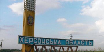Оккупанты полностью оставили два населенных пункта в Херсонской области, — Генштаб