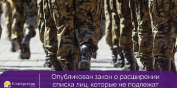Опубликован закон о расширении списка лиц, которые не подлежат призыву во время мобилизации — Суспільство Одеси