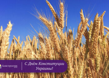 С Днем Конституции Украины! — Суспільство Одеси