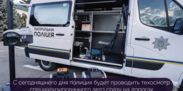С сегодняшнего дня полиция будет проводить техосмотр специализированного авто сразу на дорогах — Суспільство Одеси