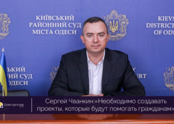 Сергей Чванкин: «Необходимо создавать проекты, которые будут помогать гражданам» — Суспільство Одеси