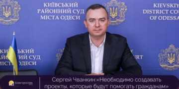 Сергей Чванкин: «Необходимо создавать проекты, которые будут помогать гражданам» — Суспільство Одеси