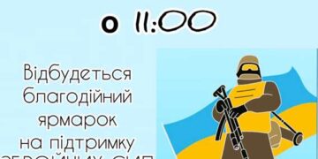 ШАНОВНІ МЕШКАНЦІ БОЛГРАДСЬКОГО РАЙОНУ!