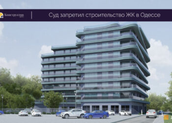 Суд запретил строительство ЖК в Одессе — Суспільство Одеси