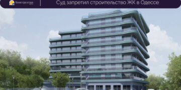 Суд запретил строительство ЖК в Одессе — Суспільство Одеси