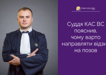 Суддя КАС ВС пояснив, чому варто направляти відзив на позов — Суспільство Одеси