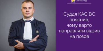 Суддя КАС ВС пояснив, чому варто направляти відзив на позов — Суспільство Одеси