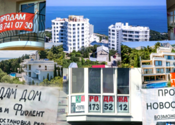 Термінові продажі у Криму. Як позбавляються кримської нерухомості?