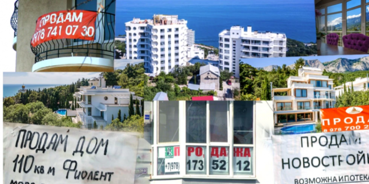 Термінові продажі у Криму. Як позбавляються кримської нерухомості?