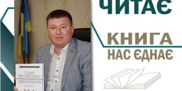 У Всеукраїнський День бібліотек Арцизький міський голова долучився до читацького марафону «Арцизька громада читає — книга нас єднає»