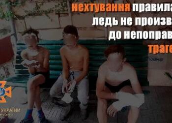 В Одеській області стався вибух, є постраждалі | Надзвичайні події Одесса та область