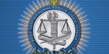 Высшая квалификационная комиссия судей возобновляет свою работу — Суспільство Одеси