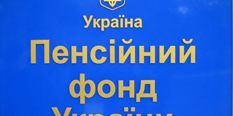 Нові умови виплати пенсій переселенцям