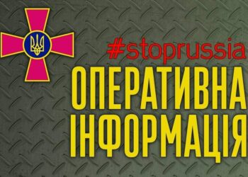 Оперативна інформація станом на 18.00 08.11.2022 щодо російського вторгнення | Кримінальні новини