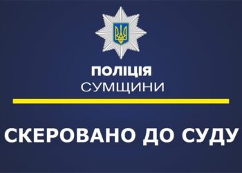 На Сумщині судитимуть двох лікарів за відмову госпіталізувати хвору у критичному стані  | Кримінальні новини
