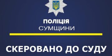 На Сумщині судитимуть двох лікарів за відмову госпіталізувати хвору у критичному стані  | Кримінальні новини