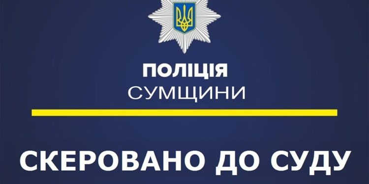 На Сумщині судитимуть двох лікарів за відмову госпіталізувати хвору у критичному стані | Кримінальні новини