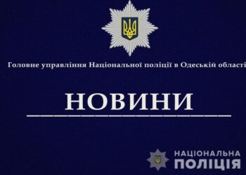 В Одесі поліцейські затримали крадіїв, які діяли переважно у Київському районі міста  | Кримінальні новини