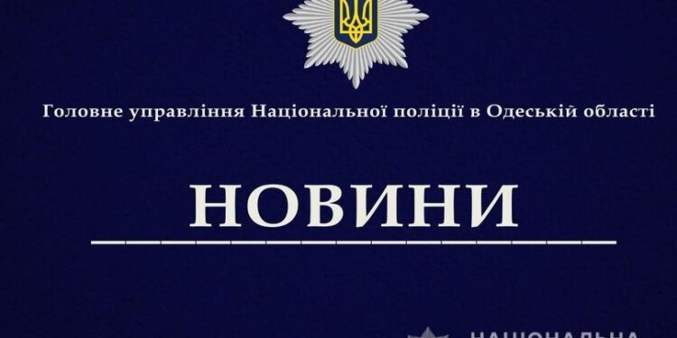 В Одесі поліцейські затримали крадіїв, які діяли переважно у Київському районі міста | Кримінальні новини