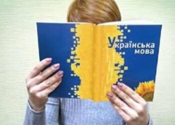 У середу стартує Міжнародний конкурс з української мови імені Петра Яцика