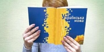 У середу стартує Міжнародний конкурс з української мови імені Петра Яцика