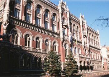 Нацбанк підвищив облікову ставку