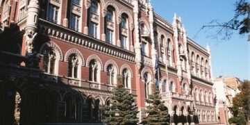 Нацбанк підвищив облікову ставку