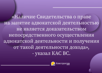 Адвокат не платит ЕСВ, если остановлена его адвокатская деятельность — Суспільство Одеси