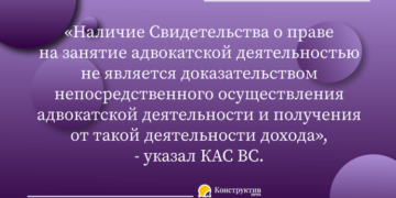 Адвокат не платит ЕСВ, если остановлена его адвокатская деятельность — Суспільство Одеси
