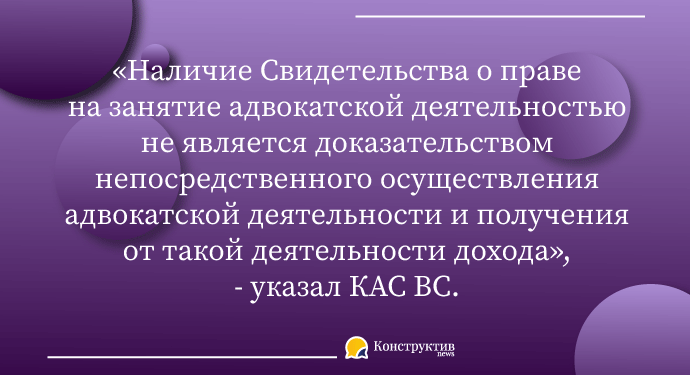 Адвокат не платит ЕСВ, если остановлена его адвокатская деятельность — Суспільство Одеси