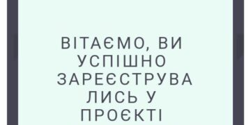 Арцизькі заклади освіти беруть участь у благодійному проєкті «Квітковий рай у кожній школі України»