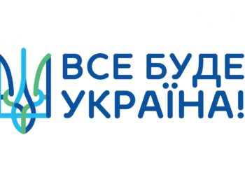 Арцизький міський голова розповів про поточну ситуацію у громаді