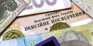 Перерахунок пенсії: більшість українських пенсіонерів з 1 березня отримають підвищені соціальні виплати